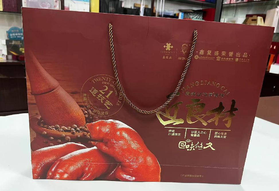 白碱滩礼品盒定制